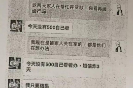 营山遇到恶意拖欠？专业追讨公司帮您解决烦恼