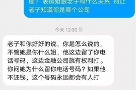 营山专业讨债公司，追讨消失的老赖