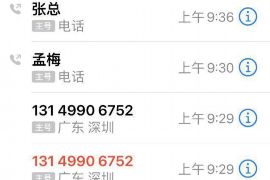 营山如果欠债的人消失了怎么查找，专业讨债公司的找人方法