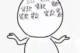 营山营山专业催债公司，专业催收